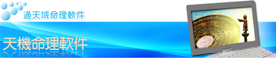 Babelland Technology Limited